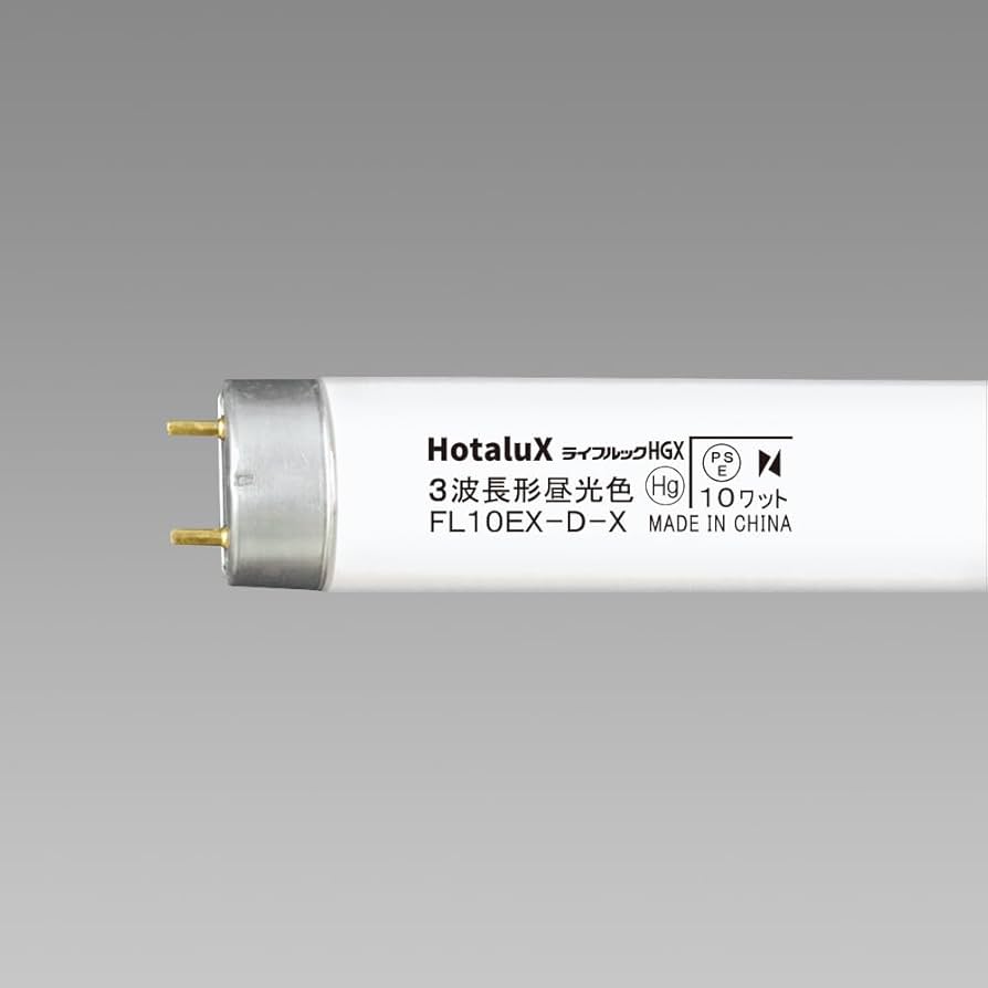 MITSUBISHI ELECTRIC 蛍光ランプ FL10EX-D TT 4箱 Amazon | ホタルクス FL10EX-D-X2 昼光色 | ホタルクス | 直管蛍光灯