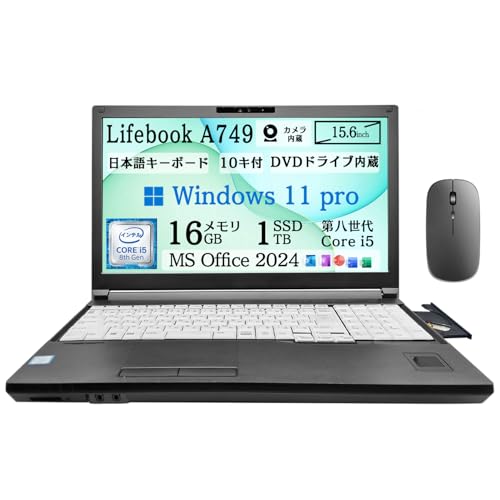 Amazon.co.jp: 【整備済み品】 ノートパソコンMS Office 2024 & Win 11