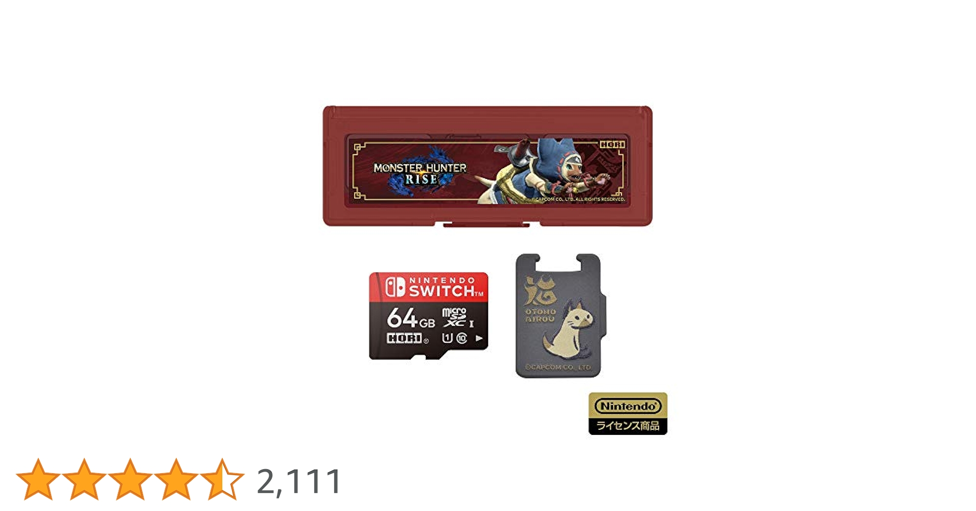 Amazon.co.jp: 【任天堂ライセンス商品】モンスターハンター