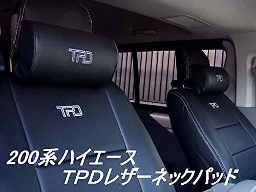 Amazon | 200系ハイエース TPDレザーネックパッド2個セット ブラック