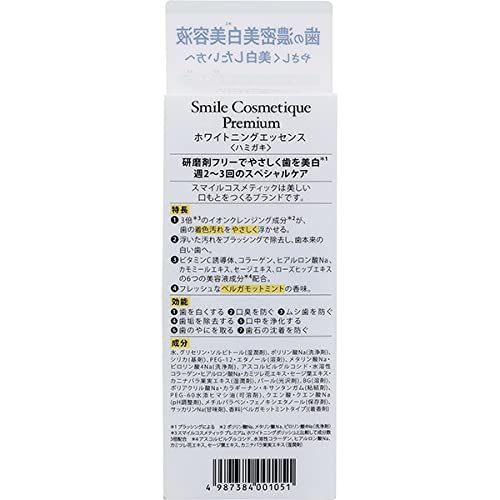 Amazon | 【イオンクレンジング成分3倍】 (研磨剤フリー