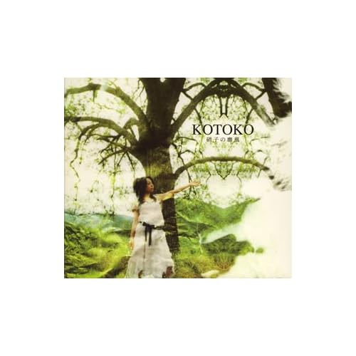 Wing my Way / KOTOKO