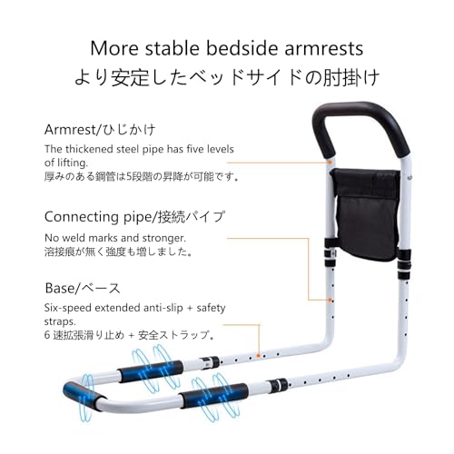 Letto per Anziani Sicurezza, Assistenza Regolabile per Letto assicura Un Accesso Sicuro al Letto Barra di Supporto per Letto Medico Assistente alla Mobilità con Borsa portaoggetti