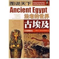 Ancient Egypt (full color version) (Paperback) 7807621087 Book Cover