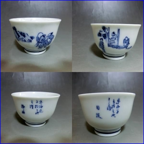 煎茶器セット□染付絵変わり煎茶道具 東海道五十三次 横手急須 煎茶碗