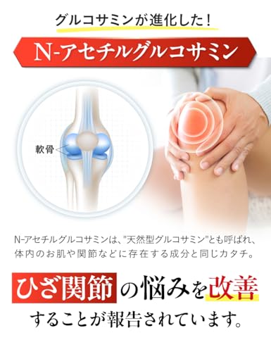aequalis グルコサミンサプリ ひざ楽ティブ 90粒