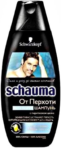 Schauma Dundruff Intensive Shampoo for Men 380 ml
