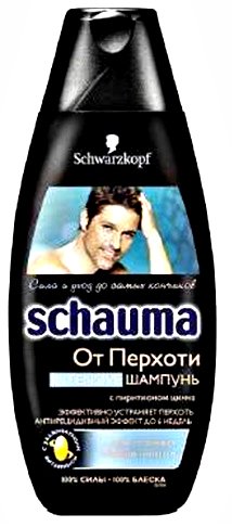 Schauma Dundruff Intensive Shampoo For Men 380 Ml #TOP3