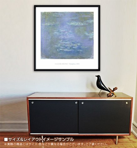 Amazon.co.jp: ポスター クロード モネ Nympheas 1903 額装品 ウッド