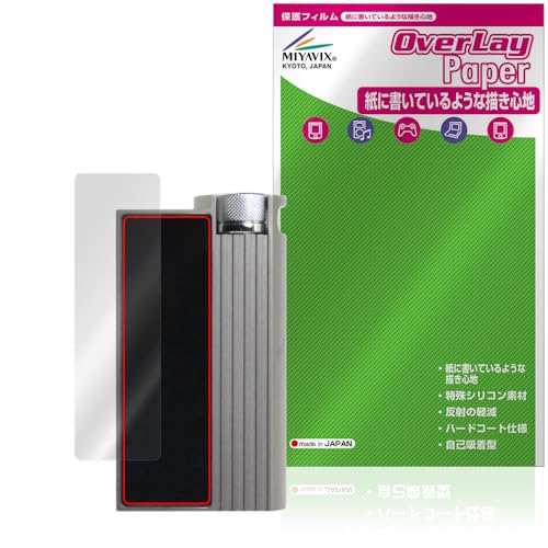 �~���r�b�N�X iBasso Audio DC-Elite �Ή� �ی� �t�B���� ���������� ���̂悤�ȏ����S�n �h�w�� �h�C�A ���{��