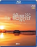 �V���t�H���X�gBlu-ray ���{�̐�i�� �f���Ɖ��y�ŏ�����₵�̗� Amazing Destinations in Japan