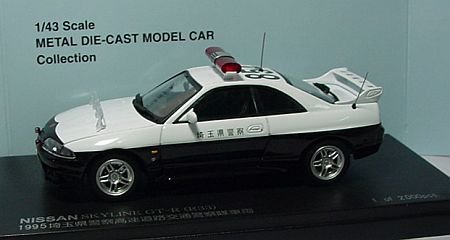 Amazon | 1/43 日産 スカイライン GT-R(R33) 1995 埼玉県警察高速道路