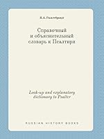 Look-up and explanatory dictionary to Psalter 5519431981 Book Cover