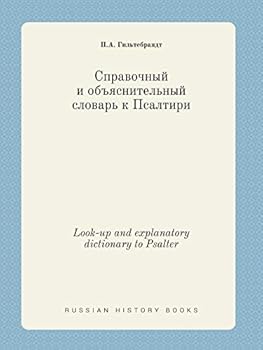 Paperback Look-up and explanatory dictionary to Psalter [Russian] Book
