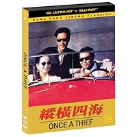 Once a Thief - 4K Ultra HD + Blu-ray