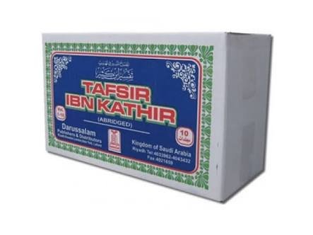 TAFSIR IBN KATHIR : Abridged (10 VOL.) (FIRST EDITION, 2000) Hardcover – 1 January 2000