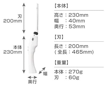 スリムグリップ電動ナイフ 海外製 Applica 2ピン スリムグリップ電動ナイフ 海外製 Applica 2ピン