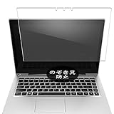 Auto-cicatrisant, les égratignures vont s'affaiblir dans 48 heures.