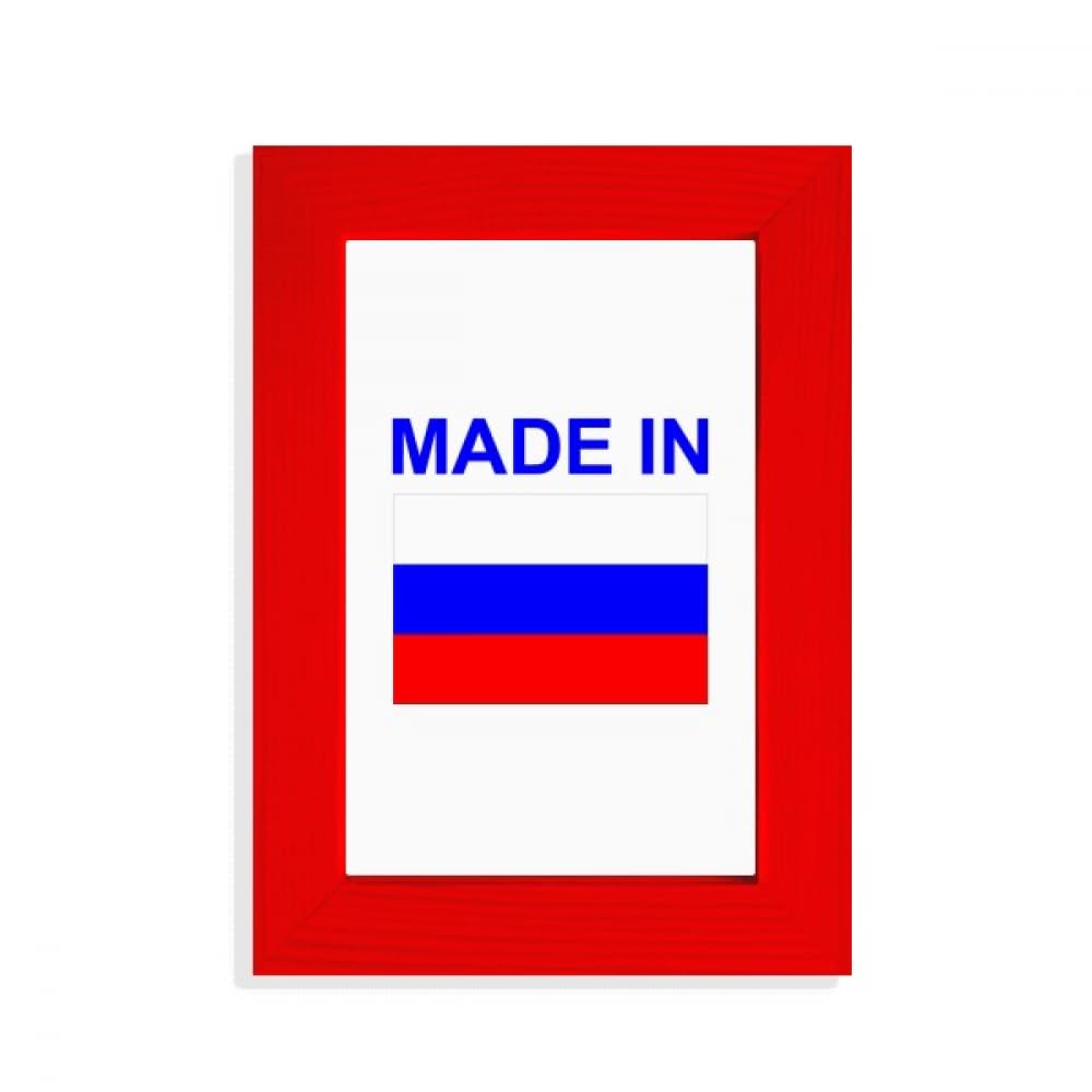 Cadre photo Russie Country Love Rouge aux finitions soignées