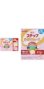 Amazon.co.jp: 【セット買い】明治ステップ 2缶パック 800g×2缶 [1歳~3