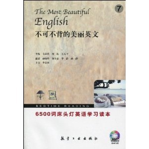 bedside lamp Reading 6500 English words: does not back the beauty of non-English (with CD-ROM 1)