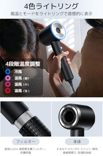 【2025年革新モデル・5億マイナスイオン】 ドライヤー 大風量 速乾 1400W 高速風 4段階温度＆3段階風量 ヘアドライヤー 軽量 過熱防止 磁吸ノズル付 携帯用ドライヤー 静音 コンパクト 日本向け設計 旅行用/家庭用 (ブラック) [5]