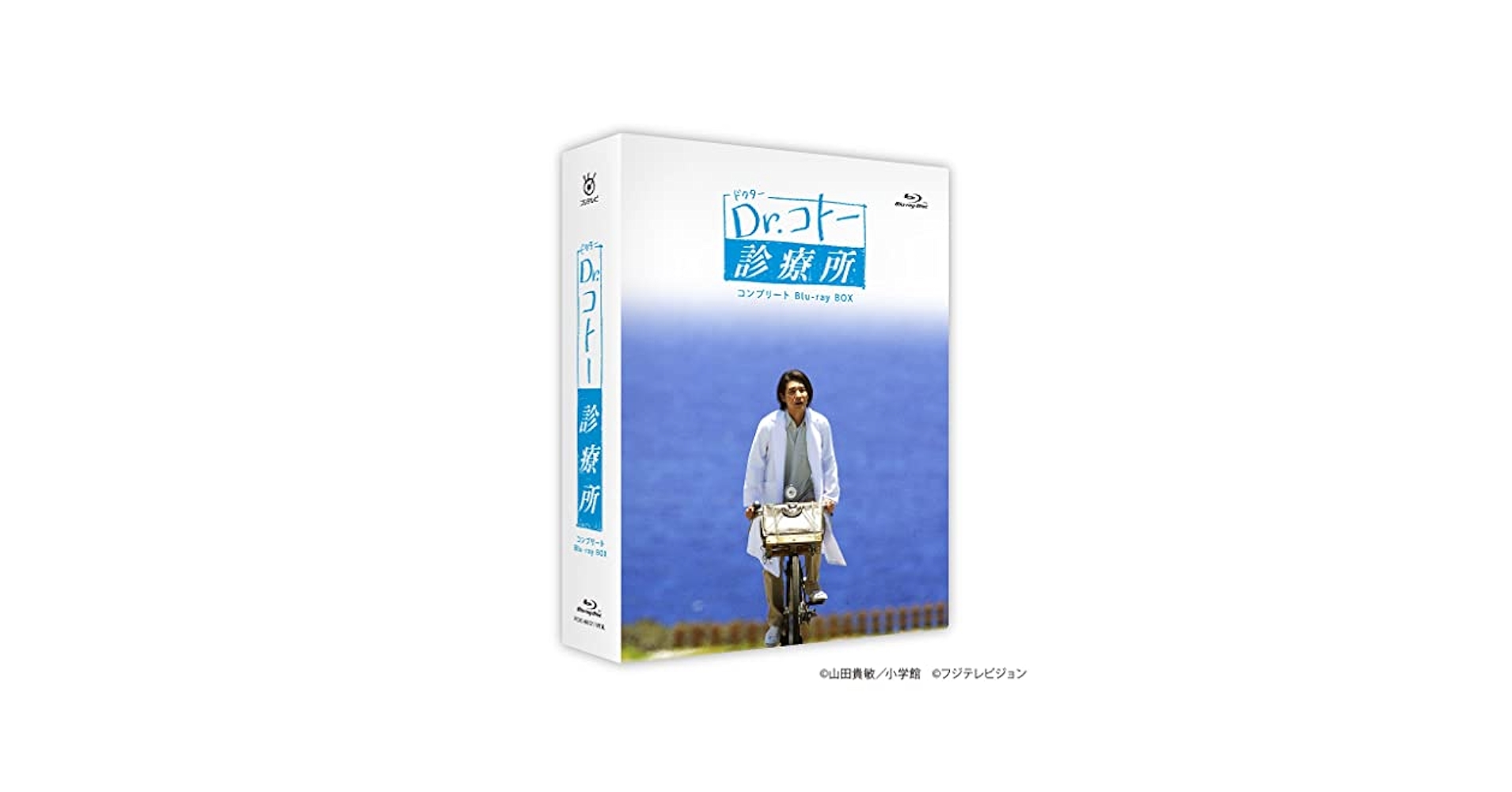 【未開封】ドクターDr.コトー診療所 コンプリートBlu-ray BOX Amazon.co.jp: Dr.コト―診療所 コンプリート Blu-ray BOX : 吉岡