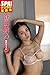 澄田綾乃「凶暴なバスト」SPA！デジタル写真集 (ＳＰＡ！ＢＯＯＫＳ)