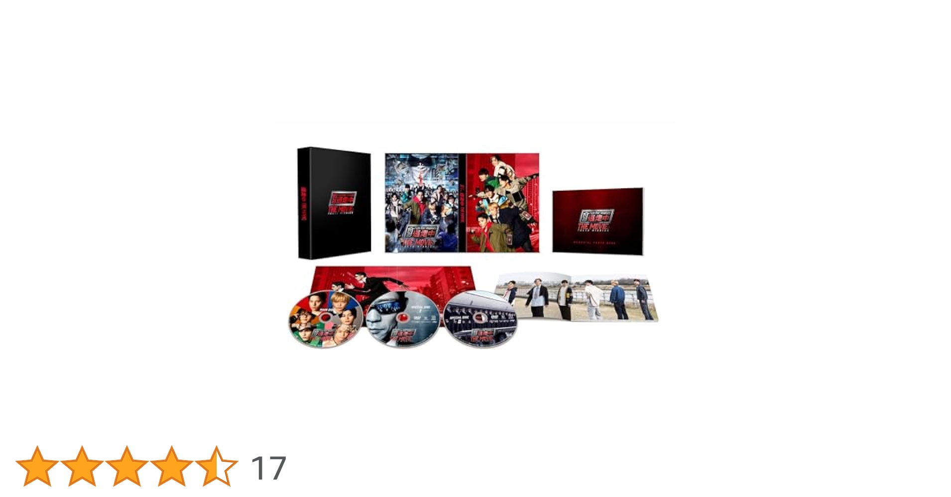 Amazon.co.jp: 【Amazon.co.jp限定】映画『逃走中 THE MOVIE