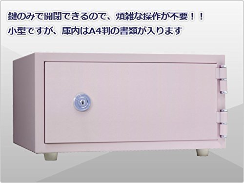 Amazon.co.jp: 日本アイエスケイ(King CROWN) ワンキー式 耐火金庫(JIS