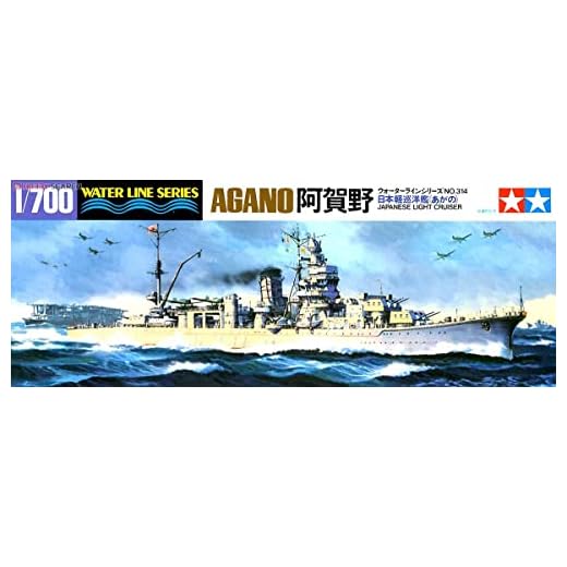 Tamiya 31314 JAPANESE LIGHT CRUISER AGANO ( Japanese Import )