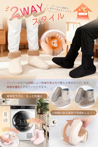 YAKIDA ルームシューズ もこもこ スリッパ 冬 暖かい 片足僅か138g超軽量・静音デザイン 洗える ルームブーツ ボアスリッパ メンズ レディース 室内履き かかと付き 滑り止め 静か 北欧 防寒 厚底 低反発 男女兼用 の商品画像 5