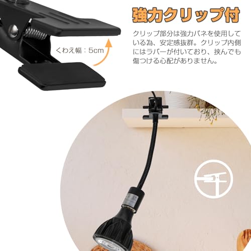 アセウイ(ASSEUI) クリップライト E26 クリップソケット AS-01 の商品画像 3