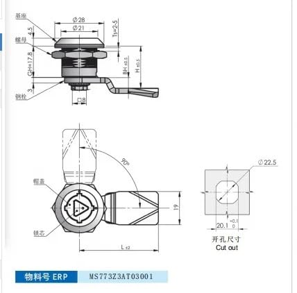 Serrure à languette MS705-3B pour sécuriser une armoire de garage - 4