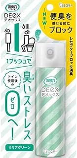エステー 消臭剤 消臭力DEOXトイレ用スプレー クリアグリーン×4 50ミリリットル
