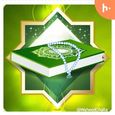 Tass PadShaHas Shoob Karin Khaas Gadaeyi Kashmiri