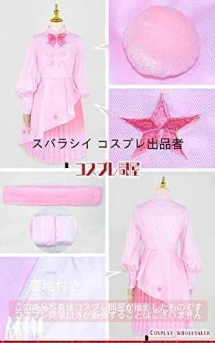 Amazon | [萌地带コスプレ]フルセット 衣装 ラブライブ