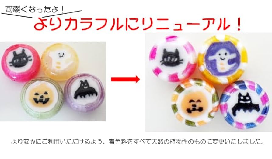ハロウィン【専用になります】 即日発送】メンズ向け！XXL登場！特攻服コスプレセット【sugar
