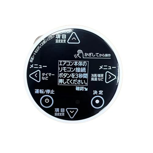 Télécommande de climatisation originale japonaise AR-FFD1J AR-FFC1J de rechange