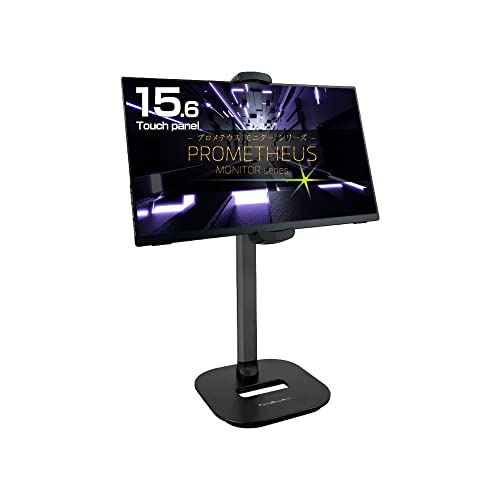 ユニーク プロメテウス　液晶モバイルモニター15.6 UQ-PM15FHDNT Amazon.co.jp: (株)ユニーク モバイル液晶モニター プロメテウス