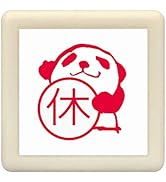 こどものかお パンダの手帳はんこ 休 0546-010
