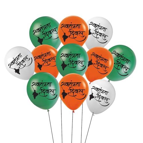 Image of HK balloons 50Pcs Special Printed Balloons Decoration Item Celebrations To inchHappy Independence Day inch Printed Balloons Tiranga Balloon /15 August Decoration Items Rubber
