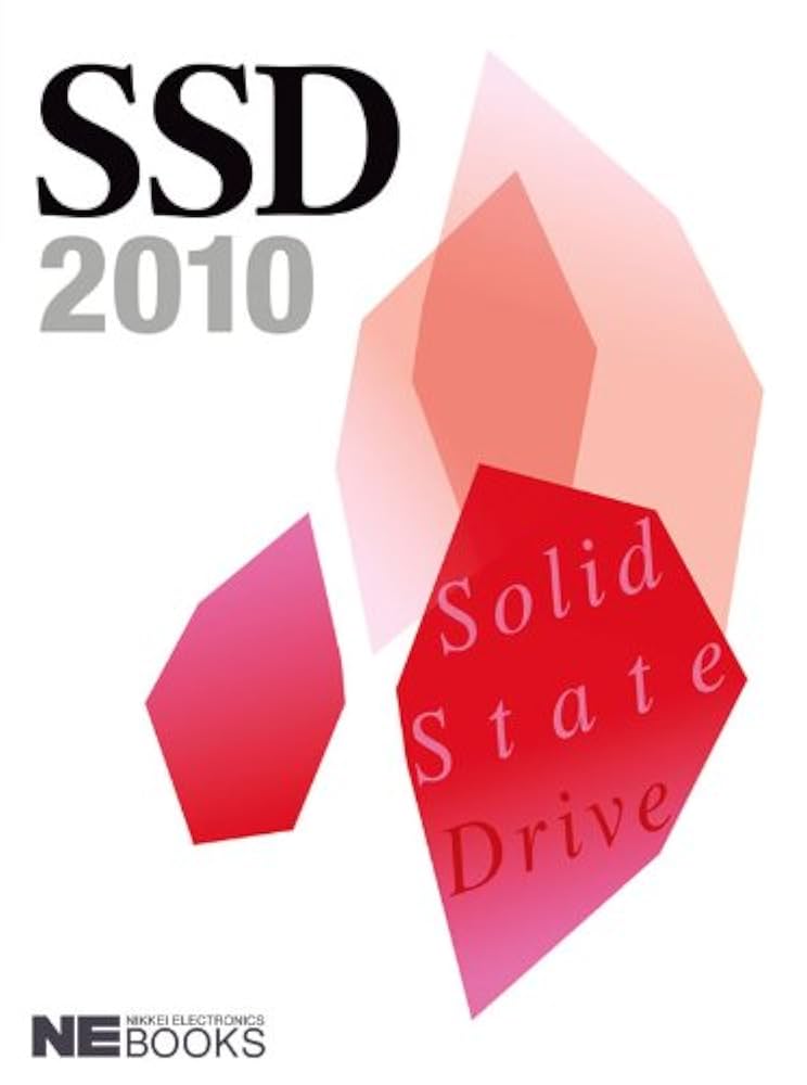 ＳＳＤ Ｓｏｌｉｄ　Ｓｔａｔｅ　Ｄｒｉｖｅ ２０１０ /日経ＢＰ/日経エレクトロニクス編集部（単行本） SSD 2010 (NIKKEI ELECTRONICS BOOKS) | 日経エレクトロニクス