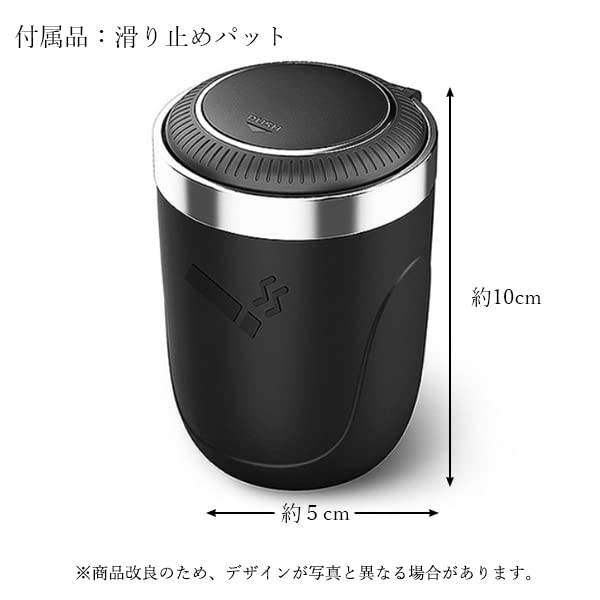 Amazon | 車 灰皿 車載用 吸い殻 LED搭載 高温耐性 火消し穴