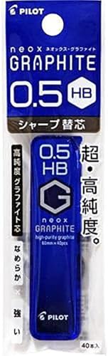 Pentel 0.5 HB 替え芯 40本入 Amazon.co.jp: Pilot パイロット 替え芯 シャープペン 0.5mm HB