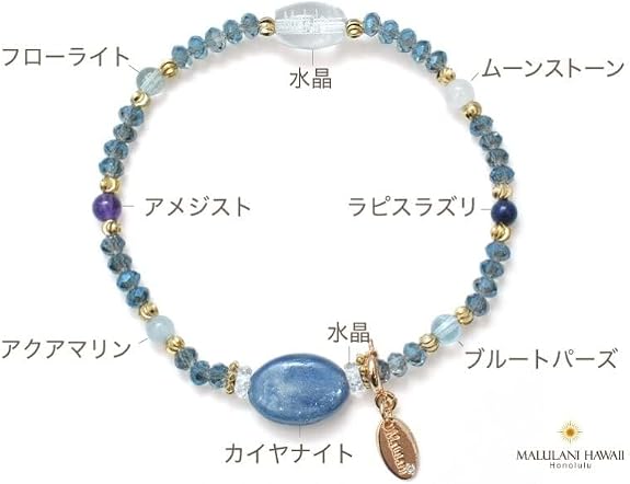 限定】マルラニハワイ 誕生石 ブレスレット 水晶 ラピスラズリ 限定】マルラニハワイ 誕生石 ブレスレット 水晶 ラピスラズリ