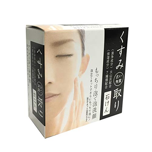 最安値 クロバー くすみ取り石けん Hya Skt 箱80g 5007 の価格比較