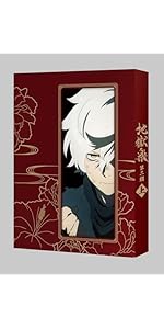 Amazon.co.jp: 「地獄楽」 上巻 DVD-BOX : 小林千晃: DVD