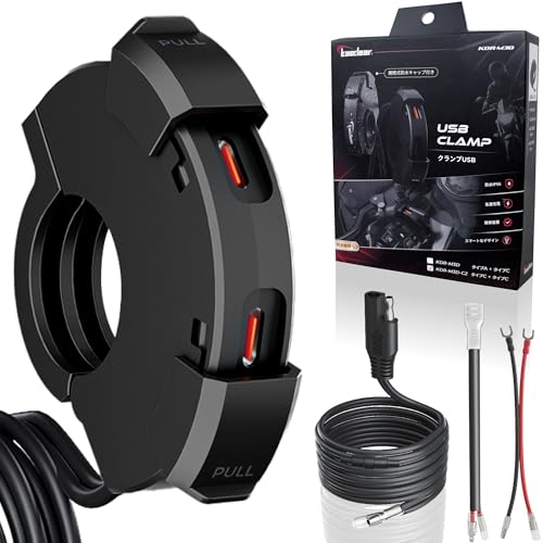 Image of KAEDEAR Dual USB-C Motorcycle Charger, 30W + 30W, KDR-M3D-C2 | dual USB-C ports, dual PD 30W output, water resistant, SAE DC 12V, clamp mounting, fast charging for two devices