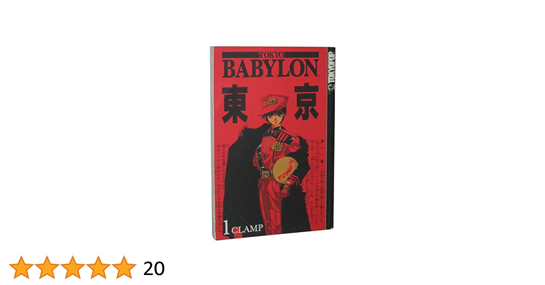 邦楽 RukiRoki Cover Collection Vol.1 M3-2024春】藍月なくる 